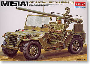 M151A1 105mm 無反動砲 (プラモデル)