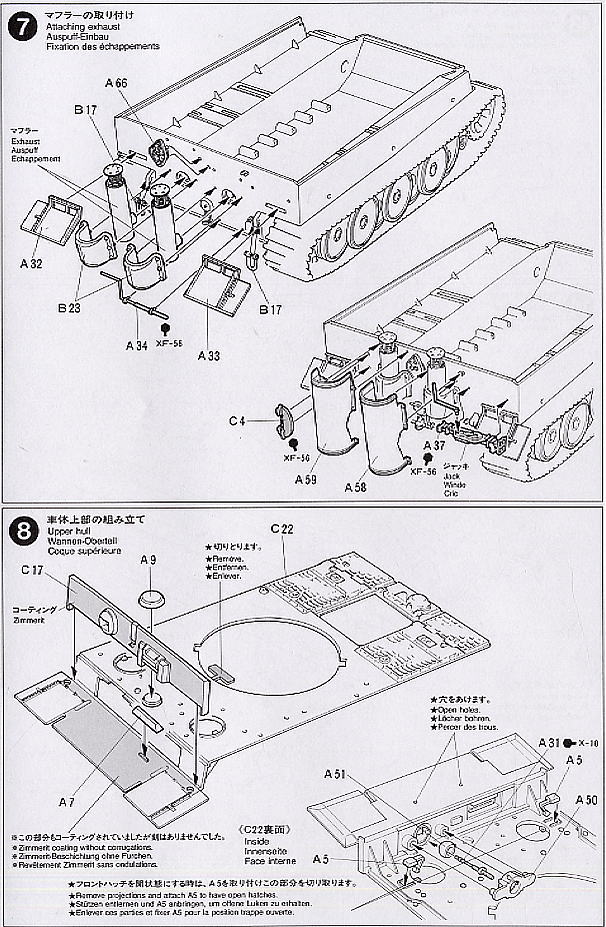 ドイツ重戦車 タイガーI型 (中期生産型) オットーカリウス搭乗車 (プラモデル) 設計図4