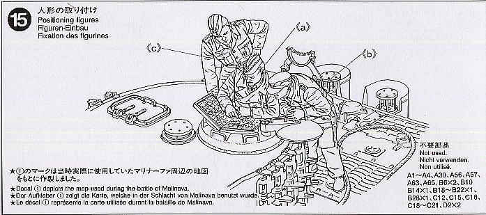 ドイツ重戦車 タイガーI型 (中期生産型) オットーカリウス搭乗車 (プラモデル) 設計図8