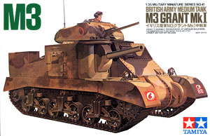 イギリス陸軍 M3 グラント Mk.I 中戦車 (プラモデル)