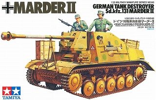 ドイツ対戦車自走砲マーダーII (プラモデル)