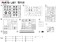 Sd.kfz.11 Late Type (Wood Cabin) (Plastic model) 設計図10 Modal Thumbnail