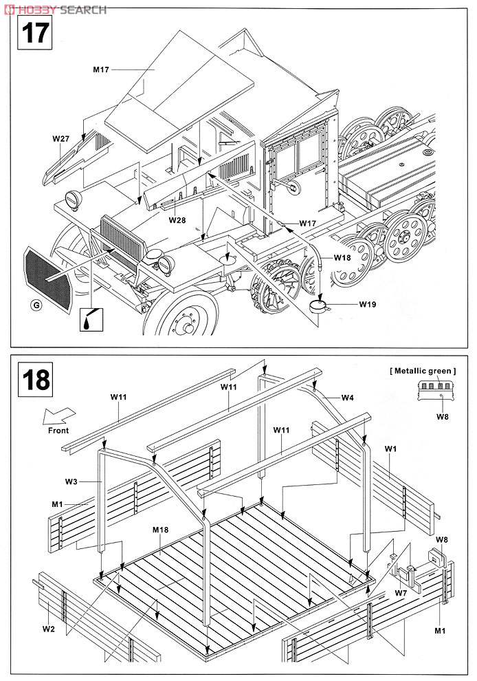 Sd.kfz.11 Late Type (Wood Cabin) (Plastic model) 設計図8 Modal