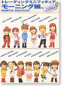 Morning Musume Trading Mini Figure Part2 15 pieces (Completed)