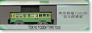 東京都電 7000形 金太郎塗装 (鉄道模型)