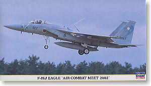 F-15J イーグル 戦技競技会2002 ★限定生産 (プラモデル)