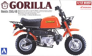 ホンダ ゴリラ (プラモデル)