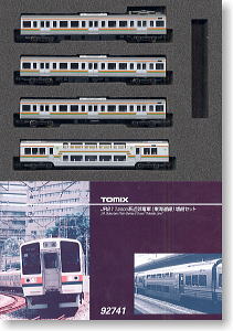 JR 211-2000系 近郊電車 (東海道線) (増結・4両セット) (鉄道模型)