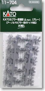 KATOカプラー 密連形A PAT. (グレー) (アーノルドカプラー用ポケット対応) (10両分20個入り) (鉄道模型)