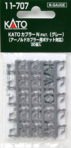 Kato Coupler N PAT. (Gray) (for Arnold Coupler Pocket) (20pcs.) (Model Train)