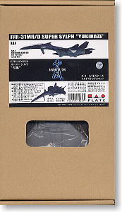 FFR-31MR/D スーパーシルフ 雪風 (プラモデル)