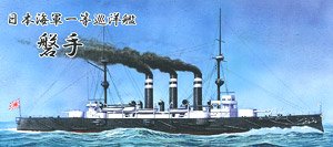 日本海軍 装甲巡洋艦 磐手 (プラモデル)