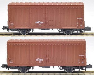 ワム80000 (2両入り) (鉄道模型)