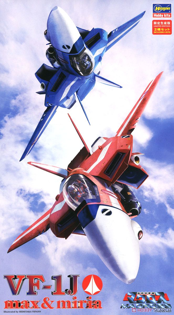 VF-1J バルキリー`マックス&ミリア` (プラモデル) パッケージ1