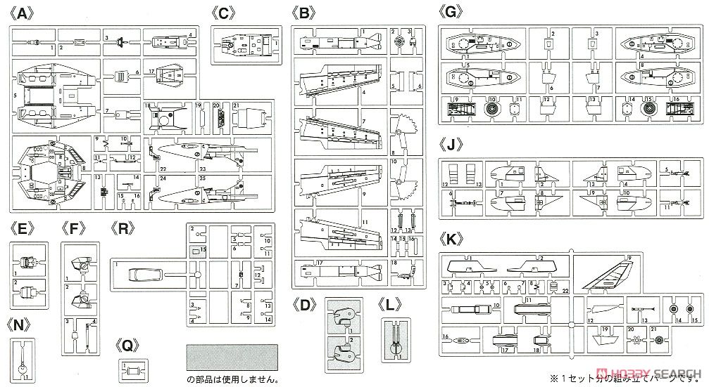 VF-1J バルキリー`マックス&ミリア` (プラモデル) 設計図5