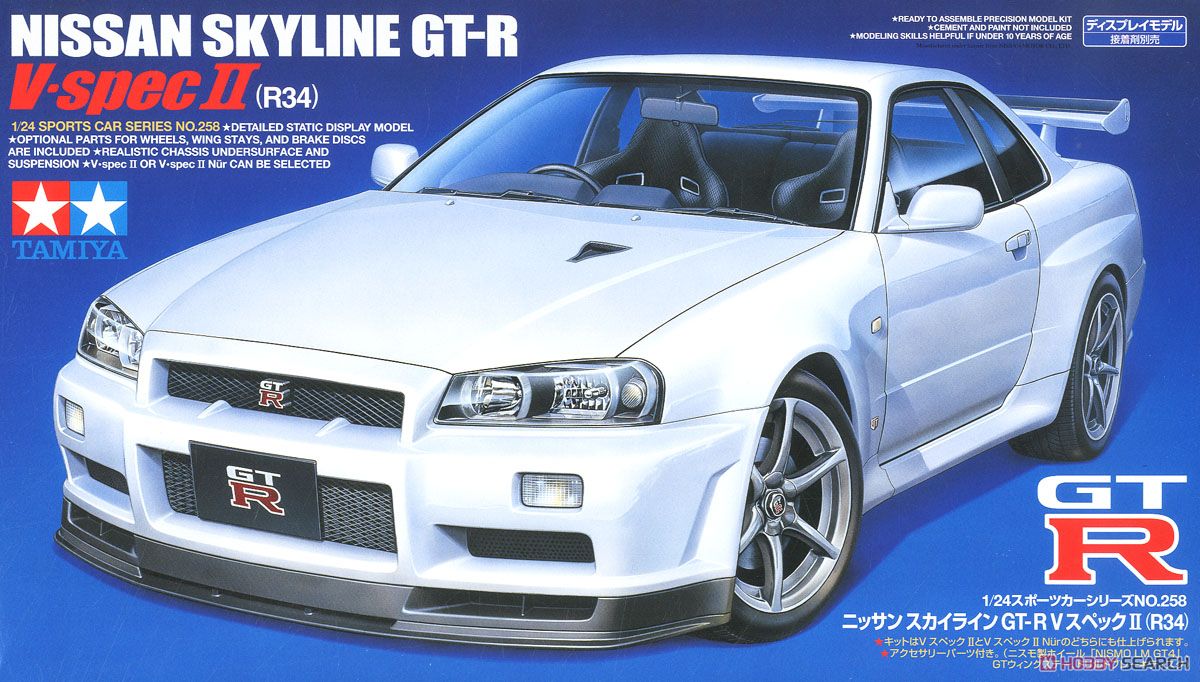 Nissan Skyline GT-R V Spec II (R34) (Model Car) Package1
