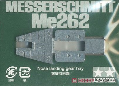 メッサーシュミット Me262A-1a (プラモデル) 中身4