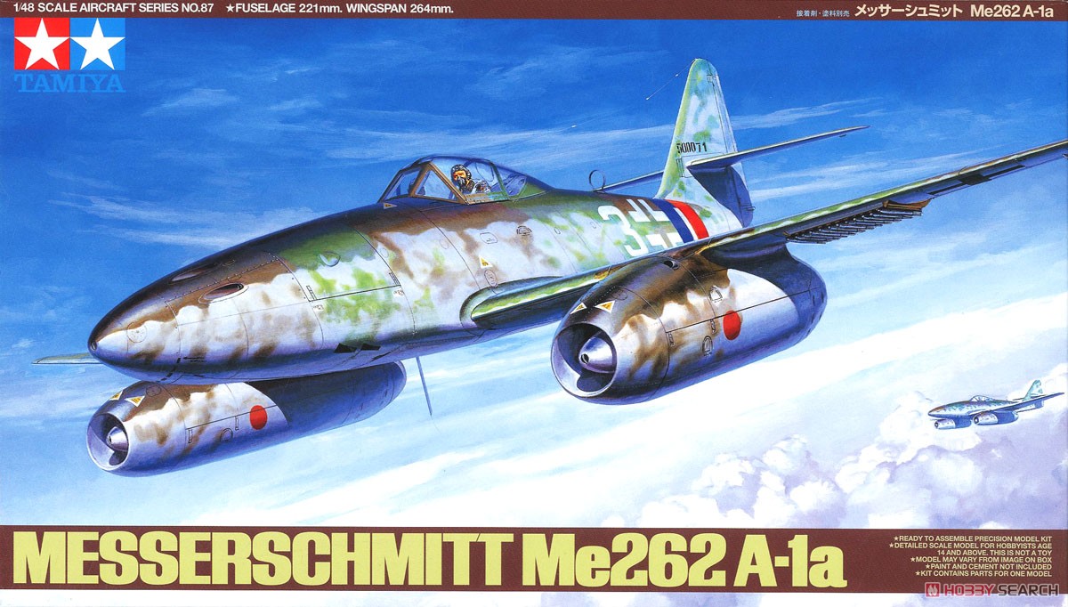 メッサーシュミット Me262A-1a (プラモデル) パッケージ1