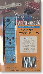 Wire Bending Jig (Hobby Tool)