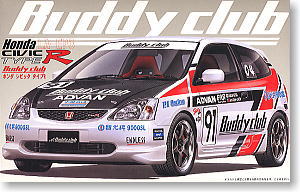 Buddy Club ニューシビックタイプR (プラモデル)