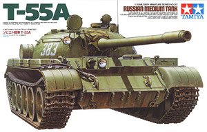 ソビエト戦車 T-55A (プラモデル)