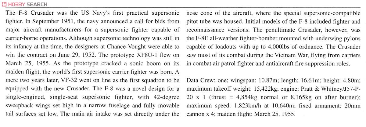 F-8E Crusader (Plastic model) About item(Eng)1