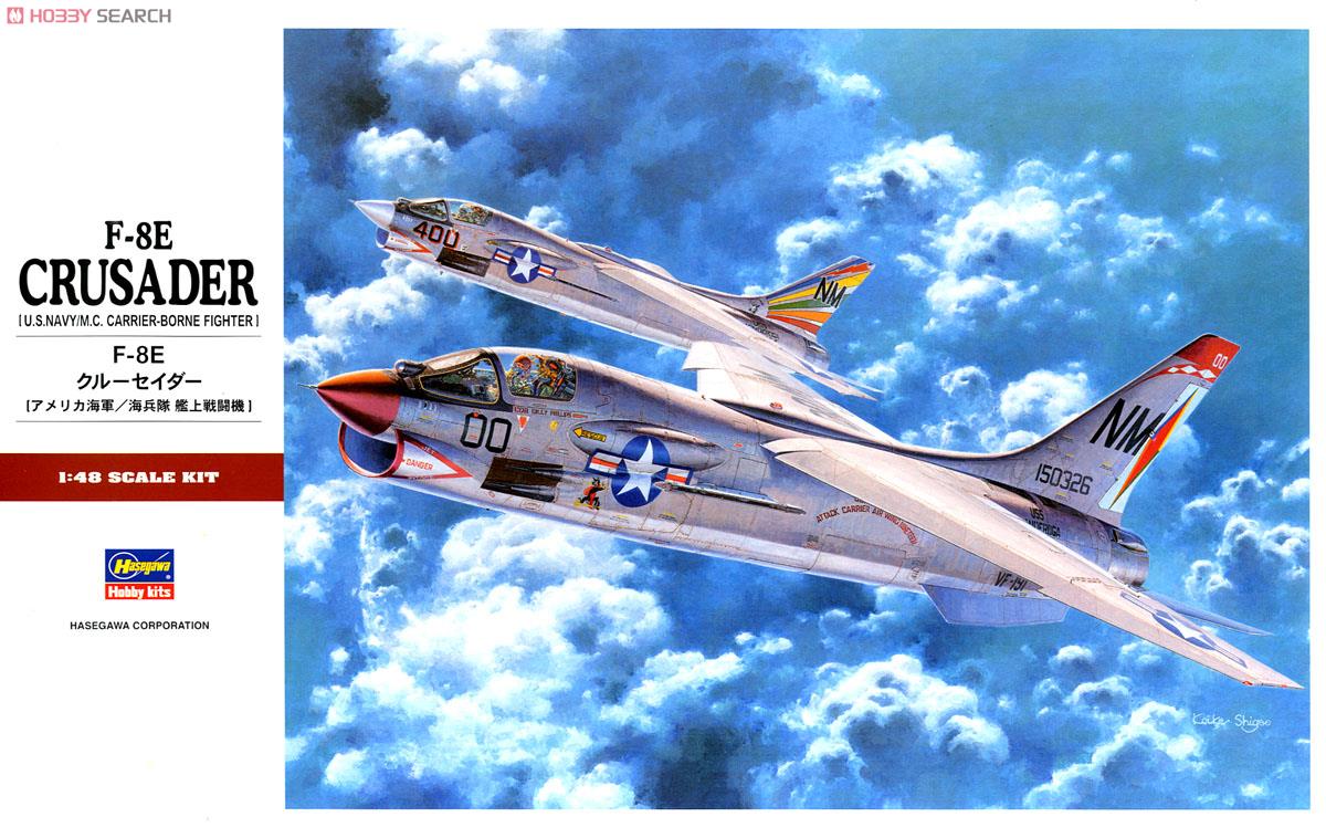 F-8E Crusader (Plastic model) Package1