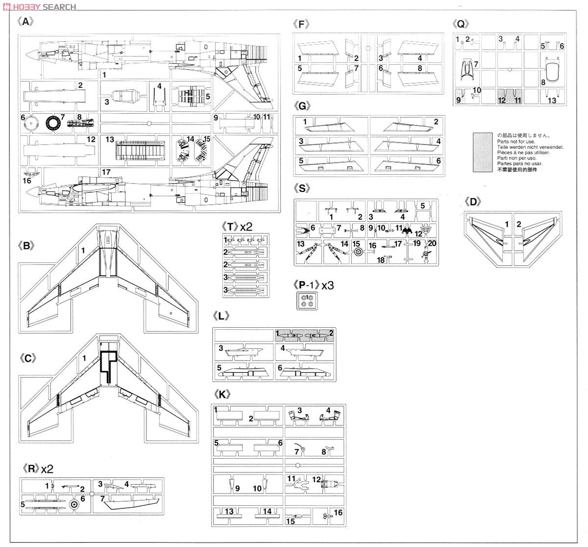 F-8E Crusader (Plastic model) Assembly guide4