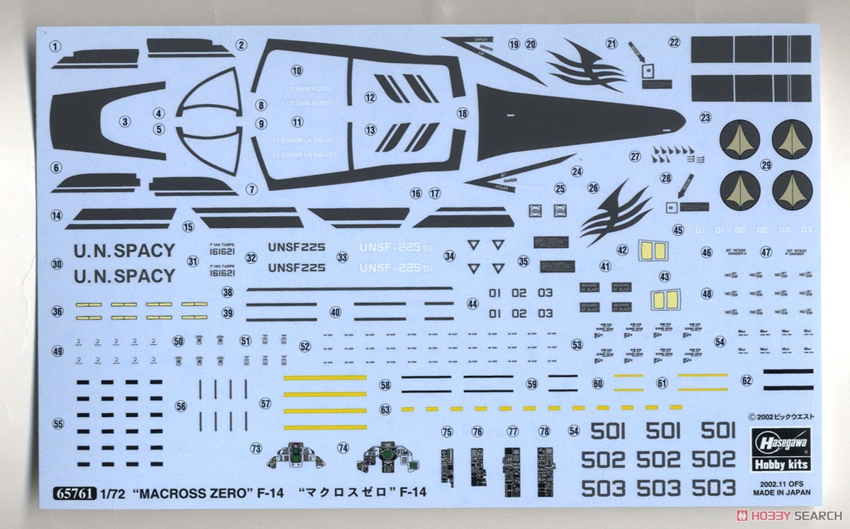 Macross Zero F-14 (Plastic model) Contents2