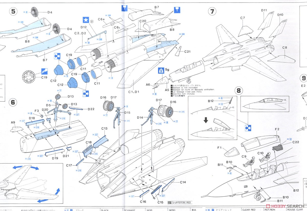 Macross Zero F-14 (Plastic model) Assembly guide2