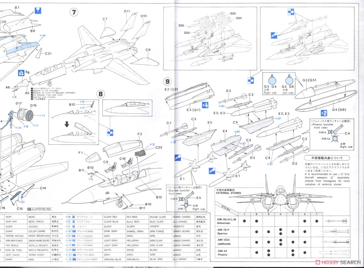 Macross Zero F-14 (Plastic model) Assembly guide3
