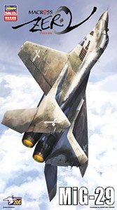 マクロスゼロ MiG-29 (プラモデル)