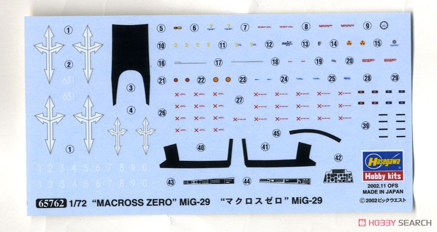 Macross Zero MiG-29 (Plastic model) Contents2