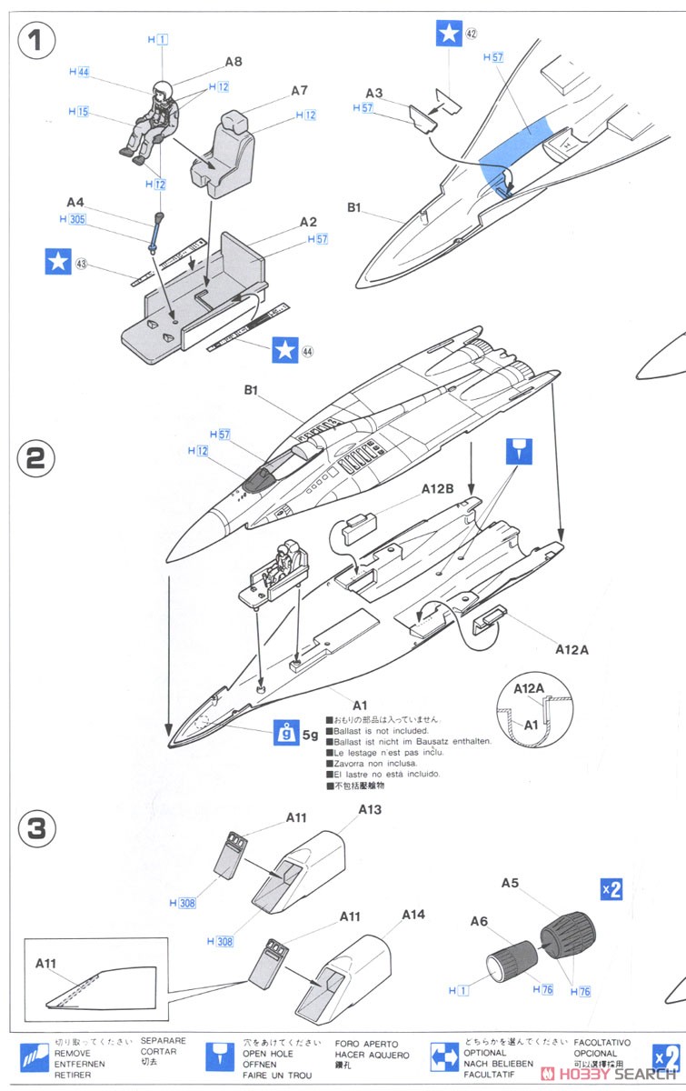 Macross Zero MiG-29 (Plastic model) Assembly guide1