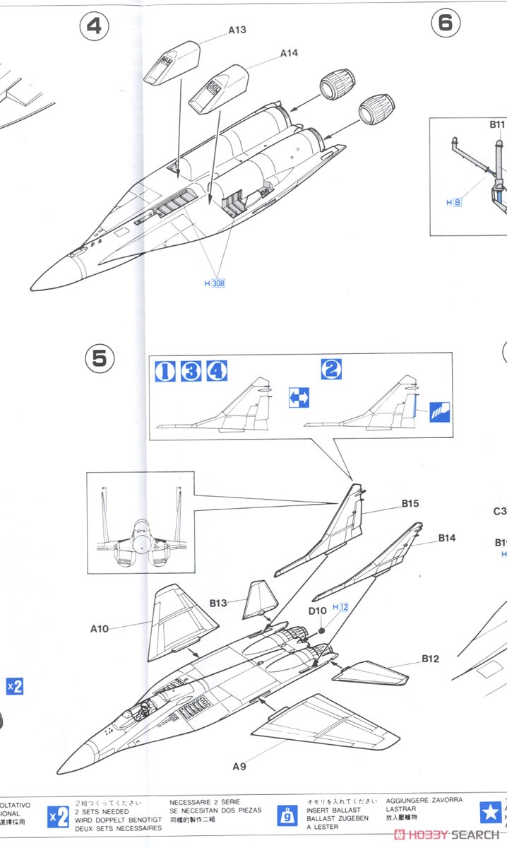 Macross Zero MiG-29 (Plastic model) Assembly guide2