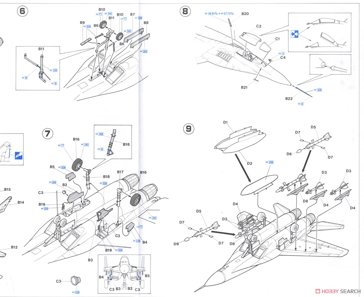 Macross Zero MiG-29 (Plastic model) Assembly guide3