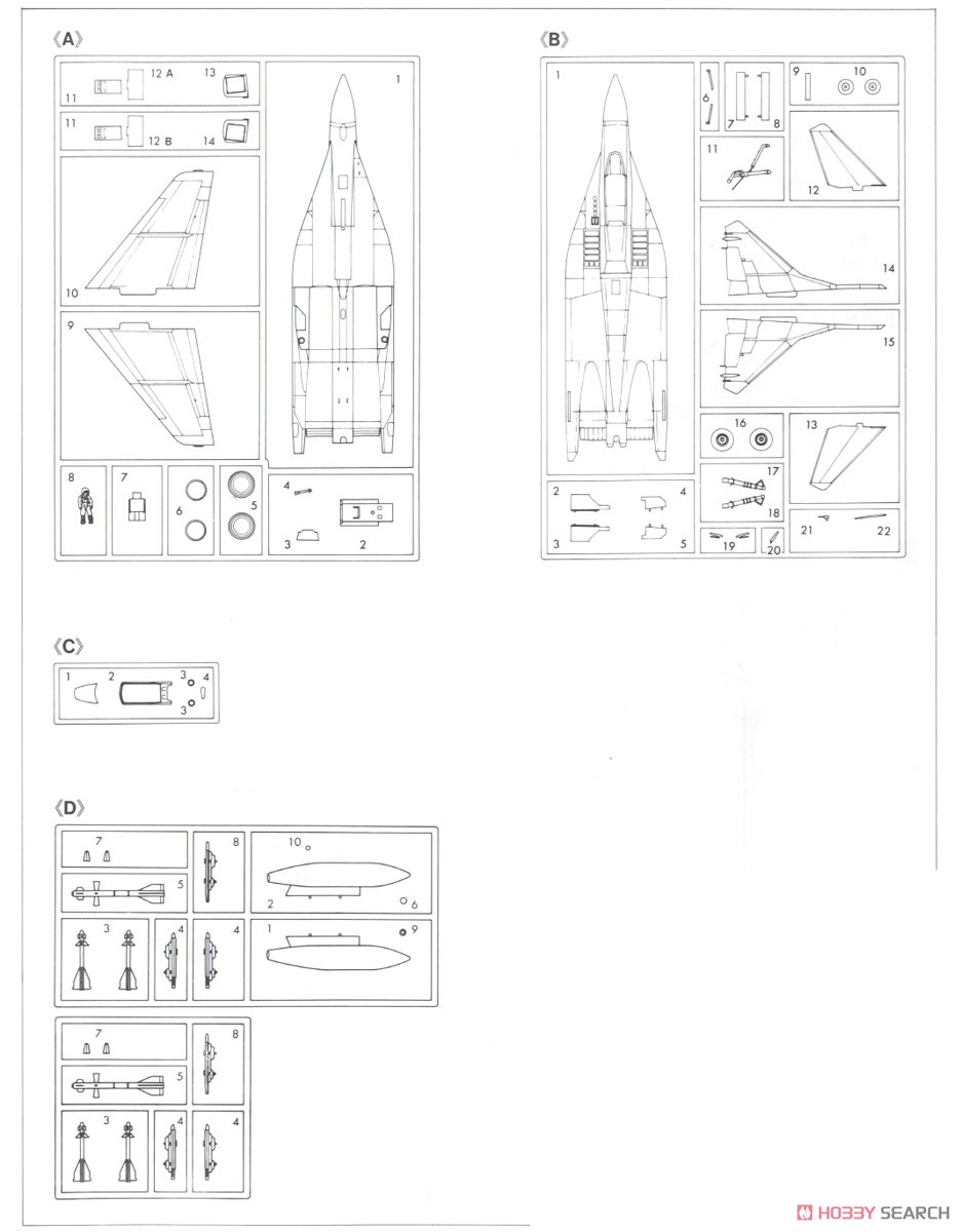 Macross Zero MiG-29 (Plastic model) Assembly guide4