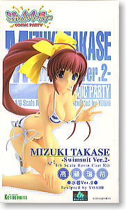 Takase Mizuki Swimsuit Ver.2 (Resin Kit) Package1