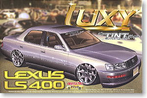 レクサスLS400(11型) (プラモデル)