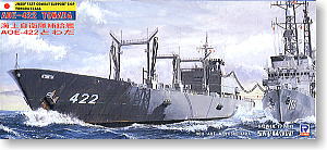 海上自衛隊補給艦 とわだ (AOE-422) (プラモデル)