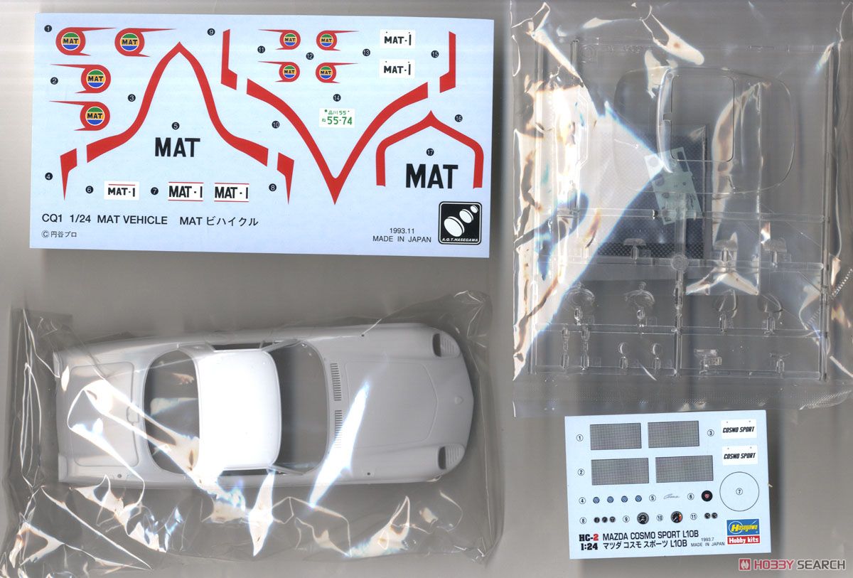 MAT Vehicle (Plastic model) Contents1