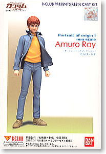 Amuro Ray -Portrait of origin 1- (Resin Kit) Package1