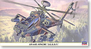 AH-64D アパッチ 陸上自衛隊 (プラモデル)