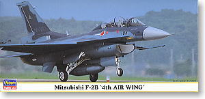 三菱 F-2B 第4航空団 (プラモデル)