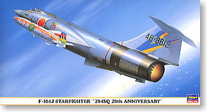 F-104J スターファイター 204SQ 20周年記念 (プラモデル)
