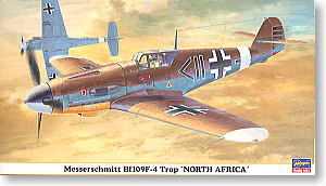 メッサーシュミット Bf 109F-4 Trop 北アフリカ (プラモデル)