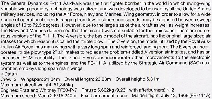 F-111G アードバーク オーストラリア空軍 (プラモデル) 英語解説1