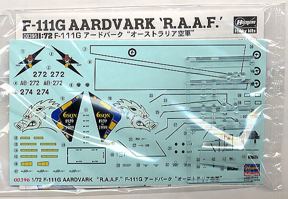 F-111G アードバーク オーストラリア空軍 (プラモデル) 中身2