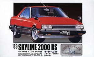 `83 スカイライン2000 ターボRS (プラモデル)