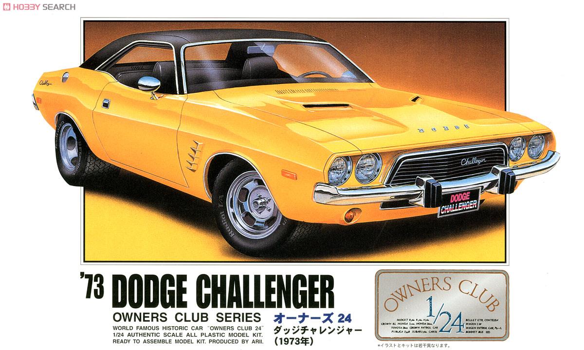 `73 Dogde Challenger (Model Car) Package1